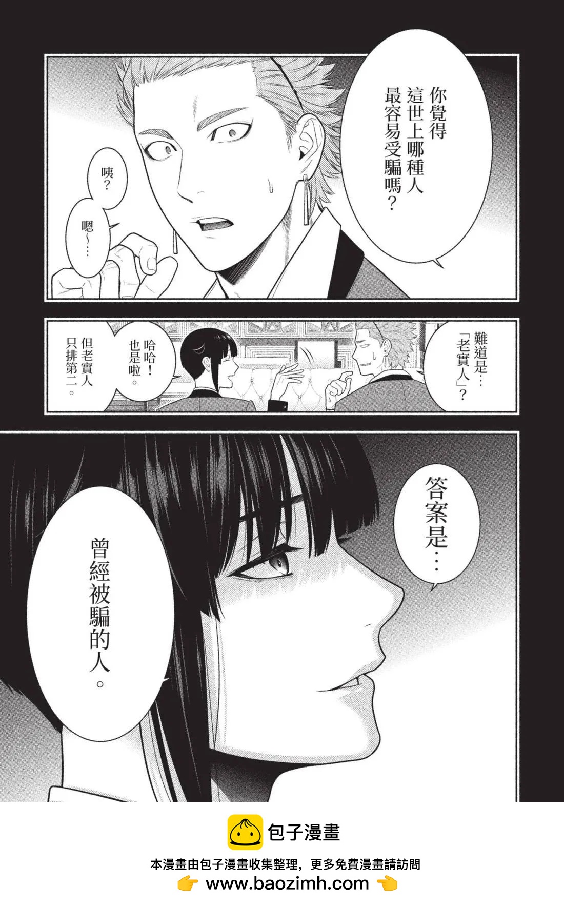 第 100 页