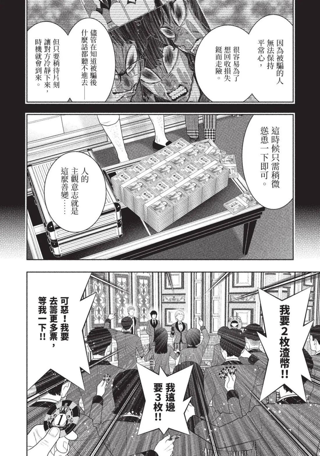 第 101 页