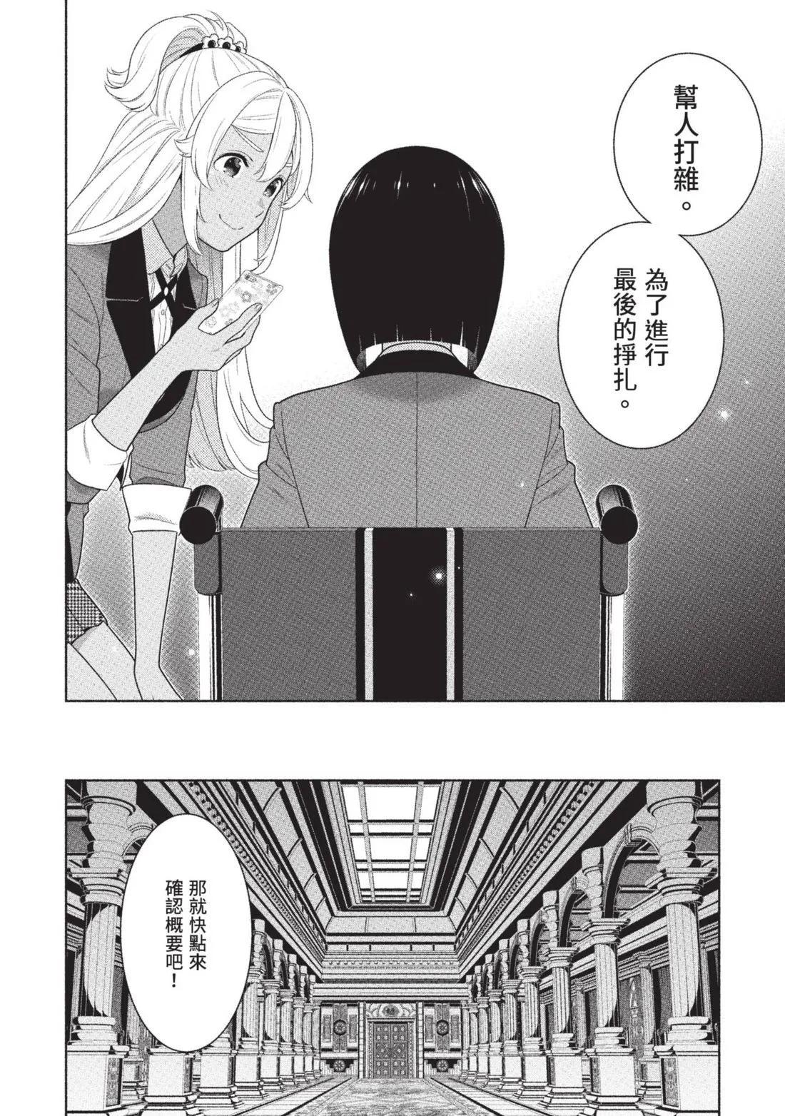 第 103 页