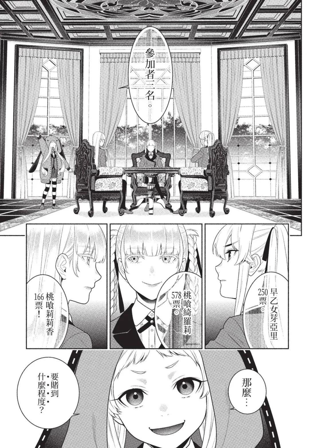 第 104 页