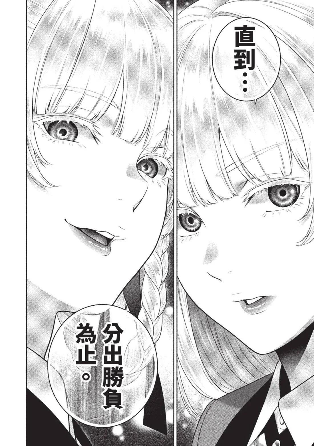 第 105 页