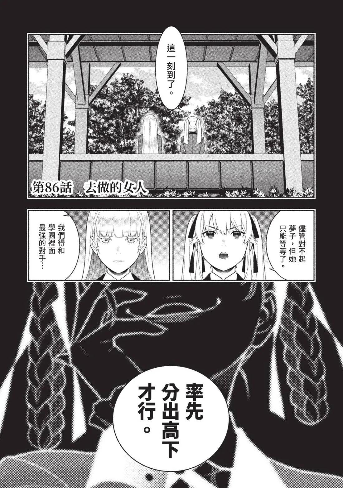 第 110 页