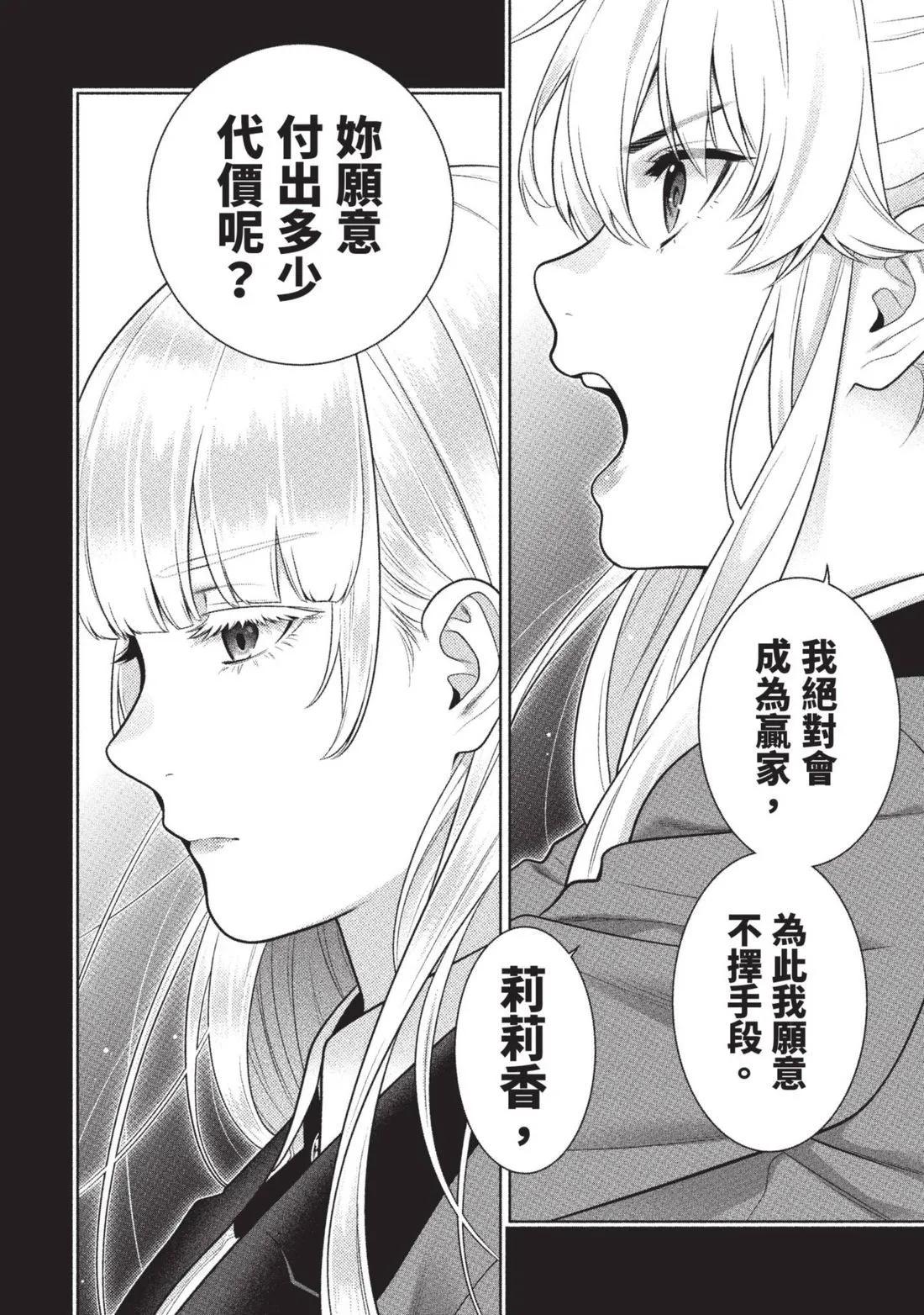 第 111 页