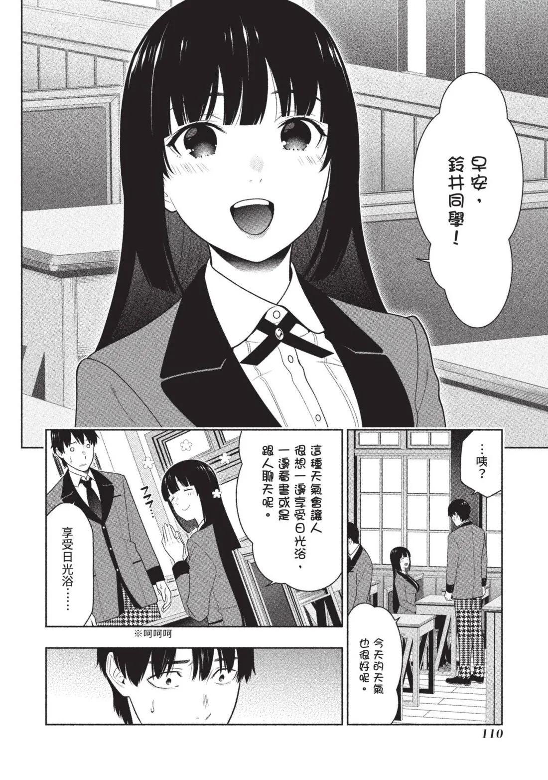第 113 页