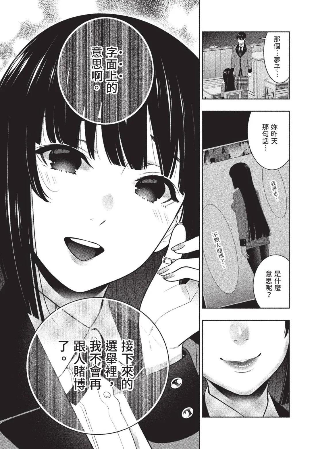 第 114 页