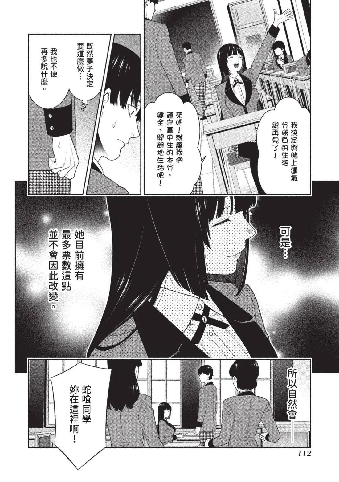第 115 页