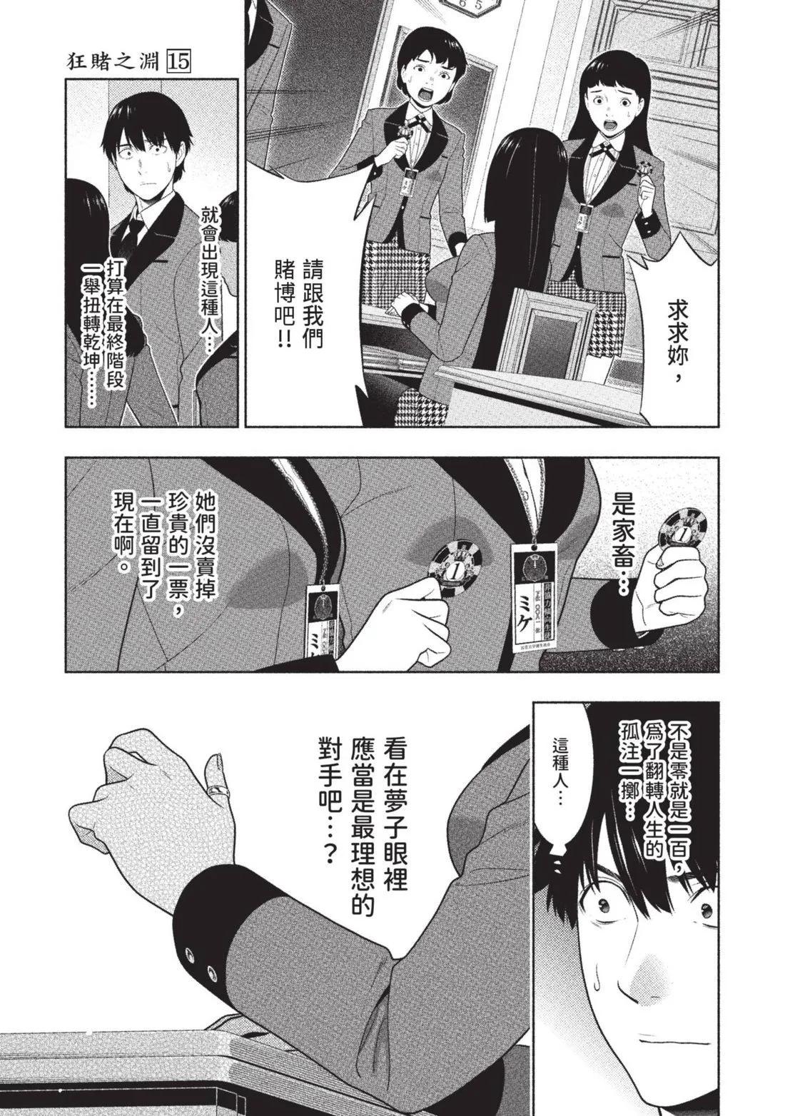 第 116 页