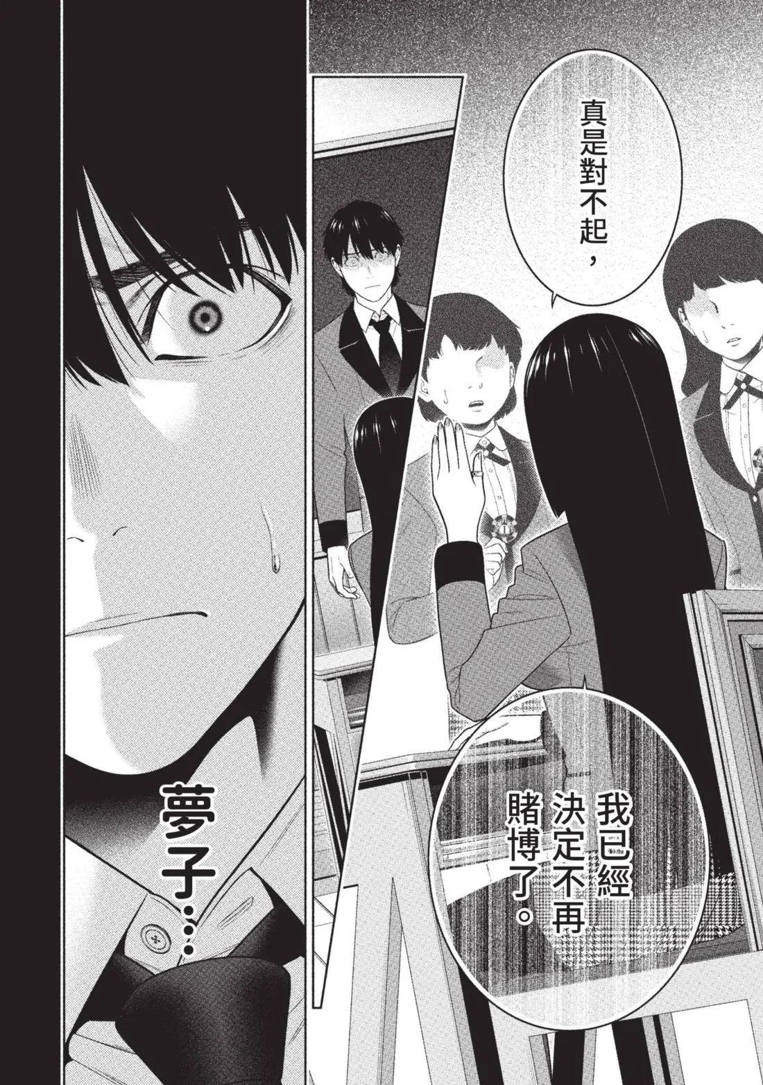 第 117 页