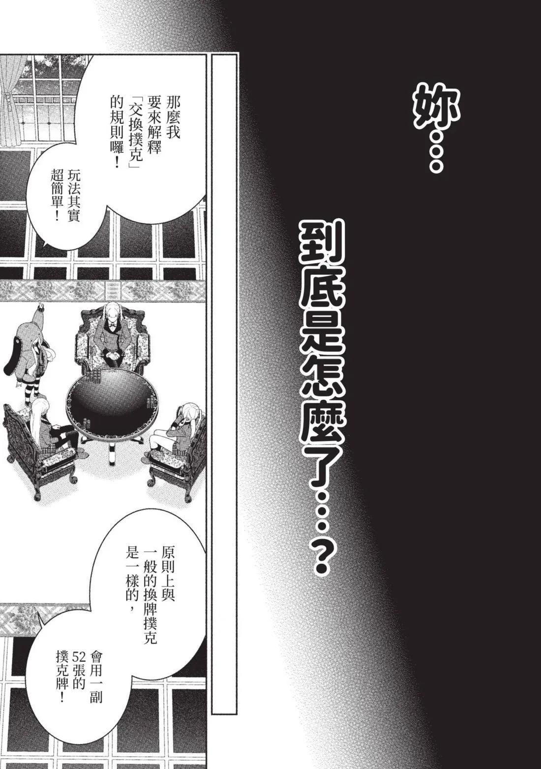 第 118 页
