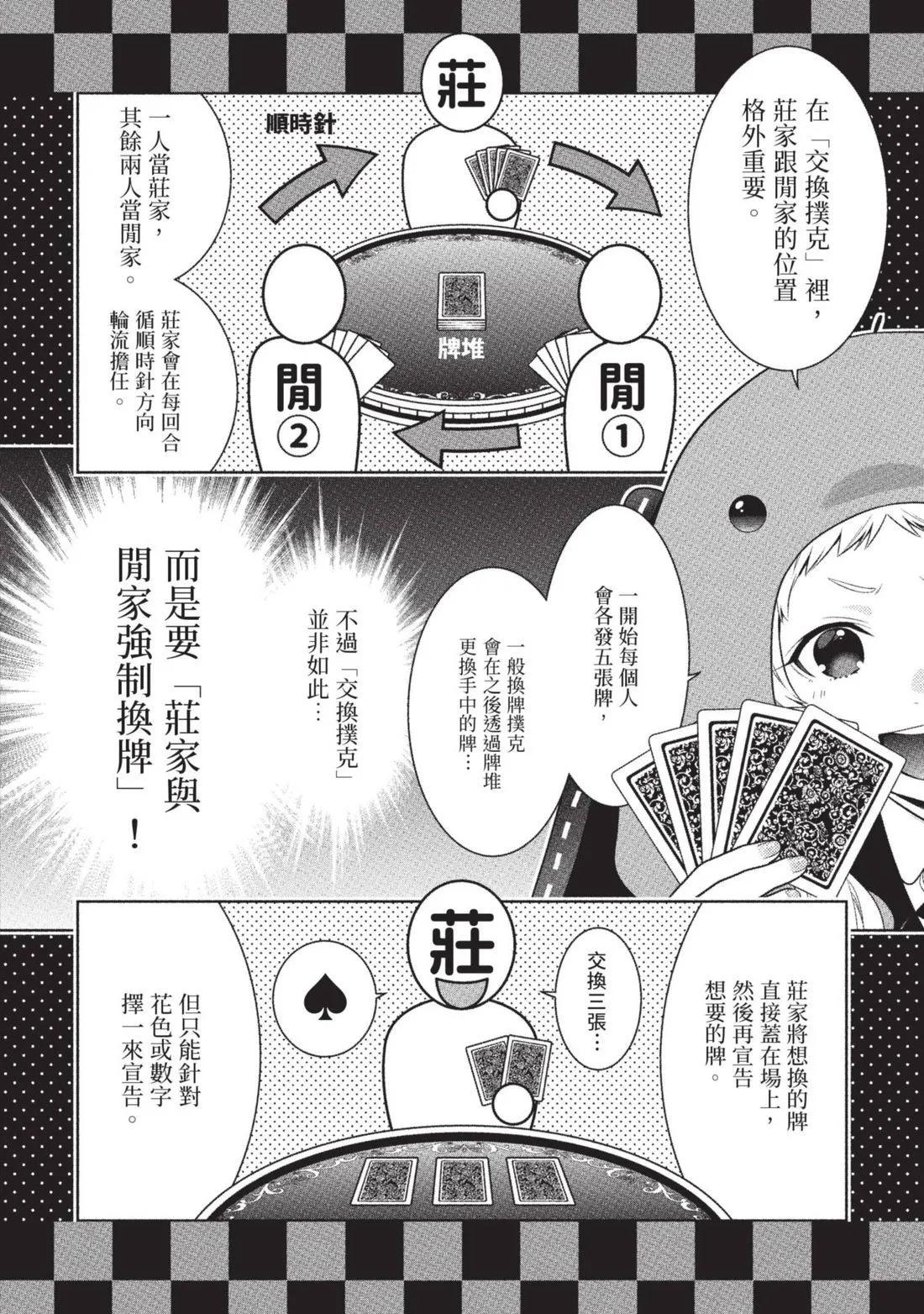 第 119 页