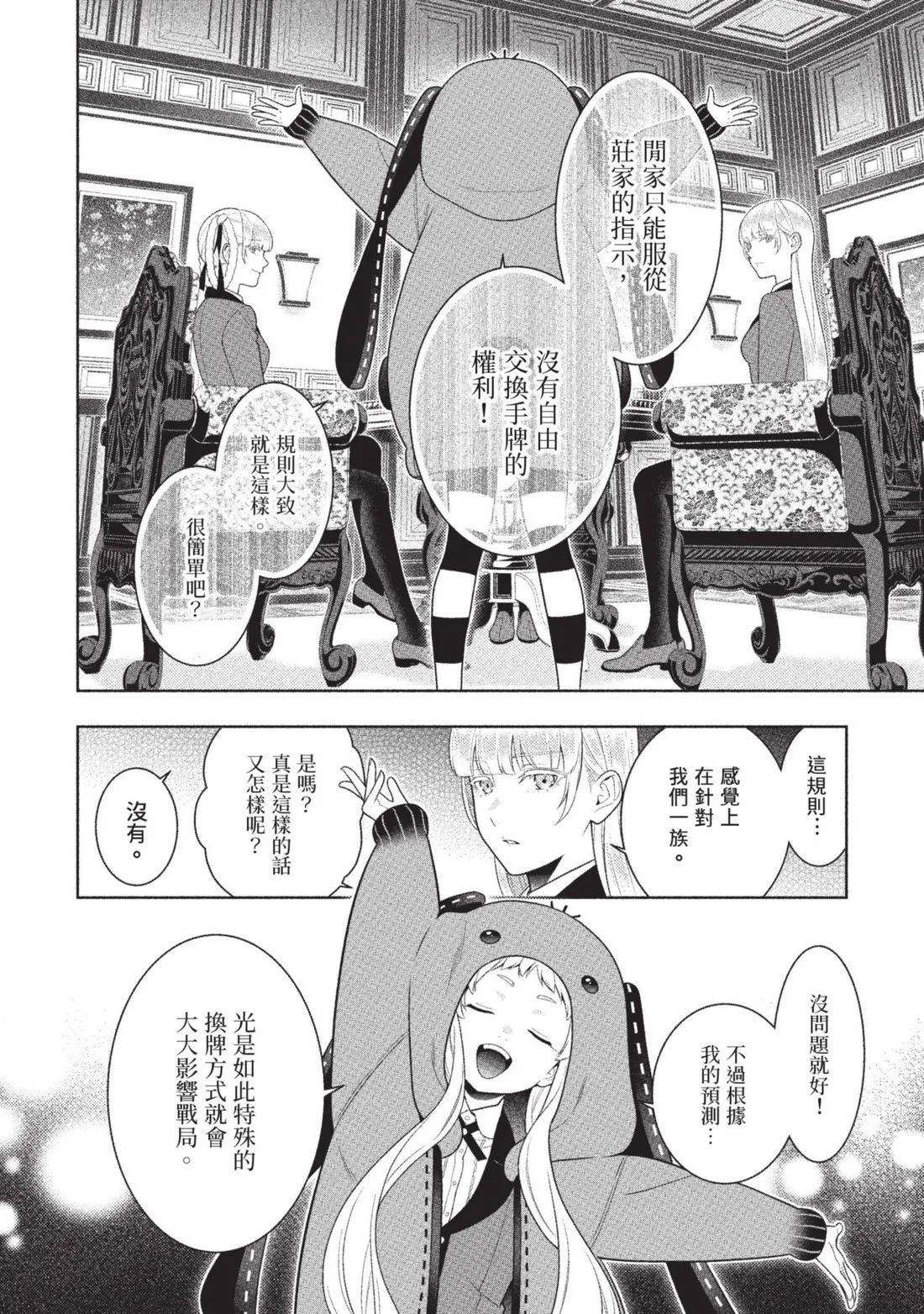 第 121 页