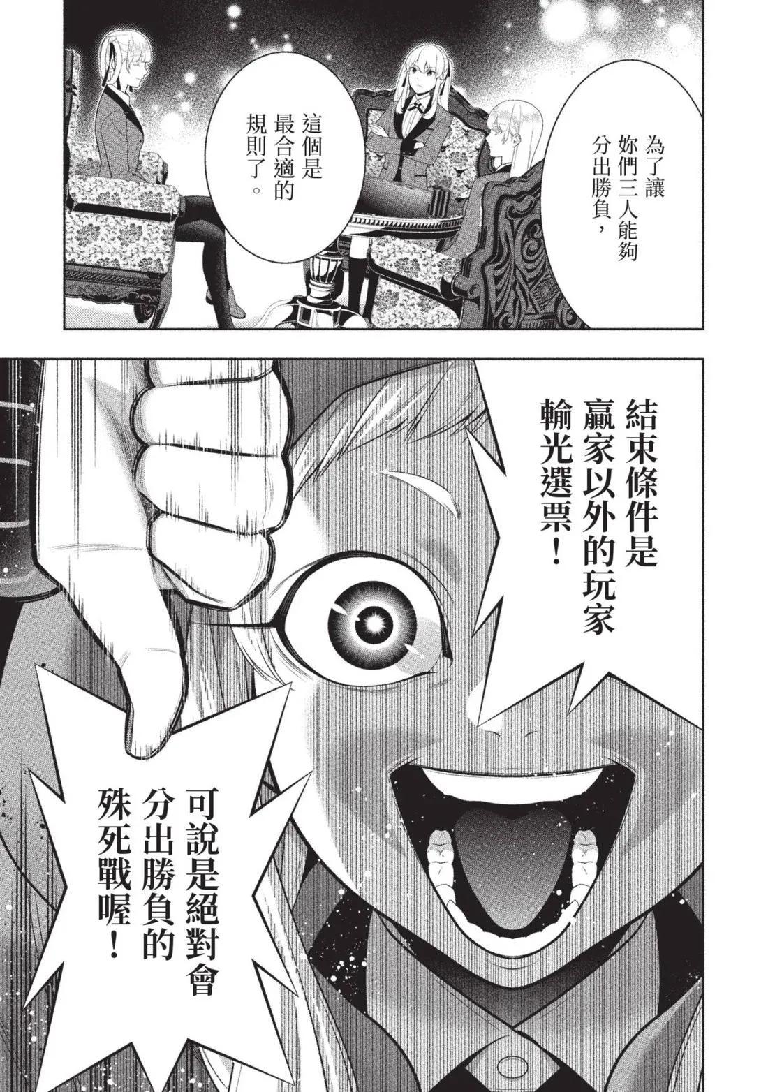 第 122 页