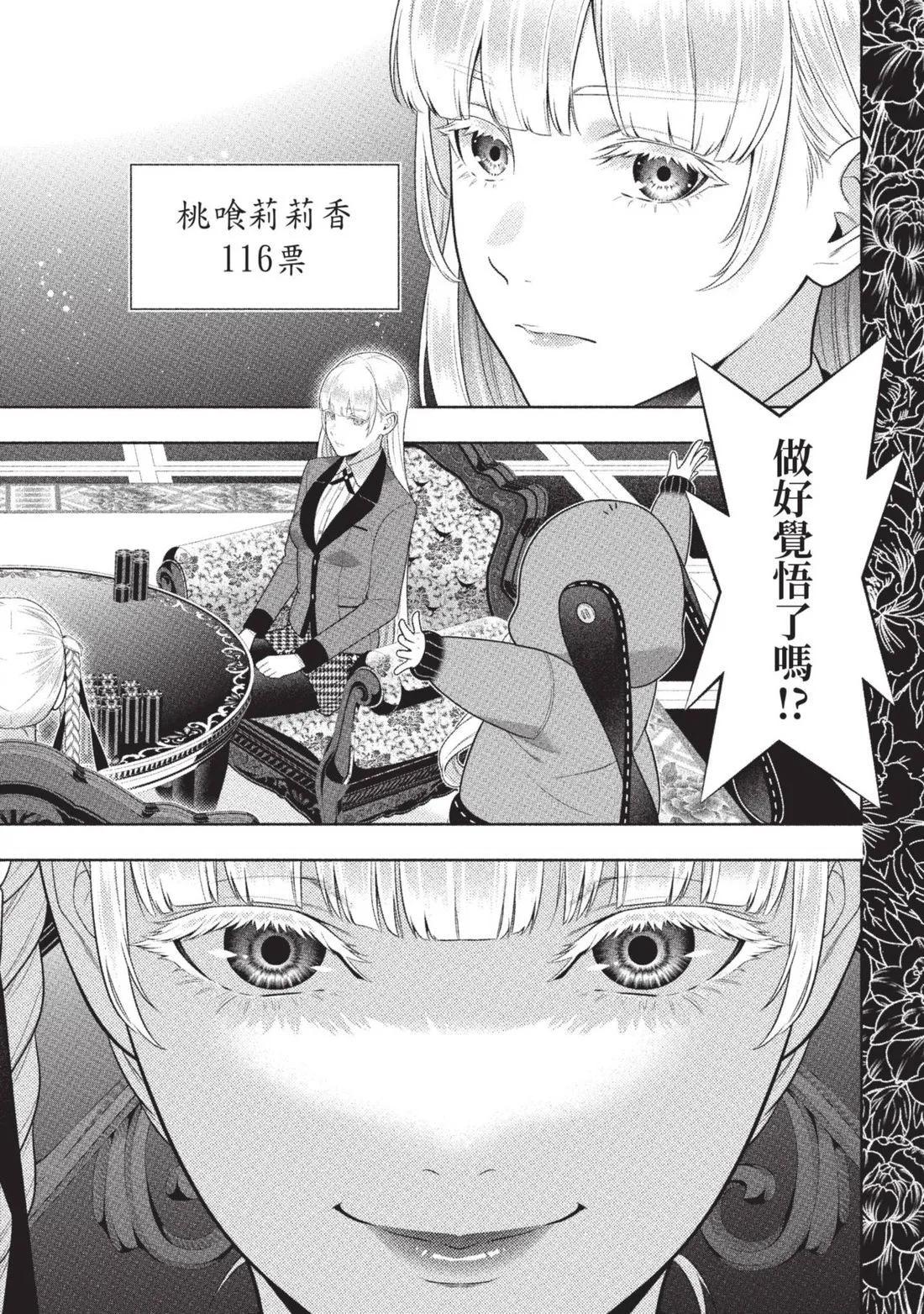 第 123 页