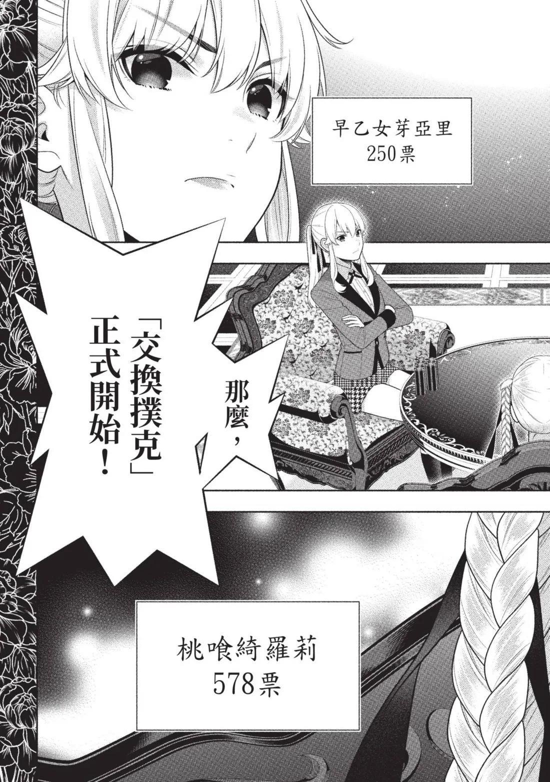 第 124 页