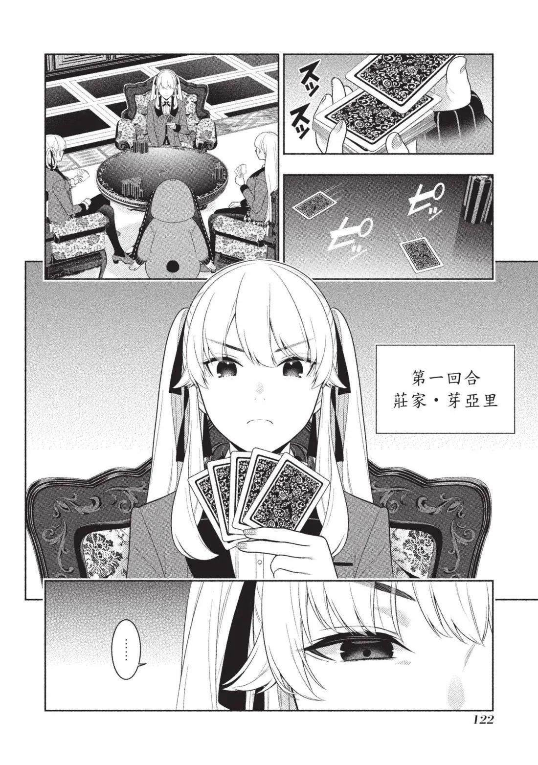 第 125 页