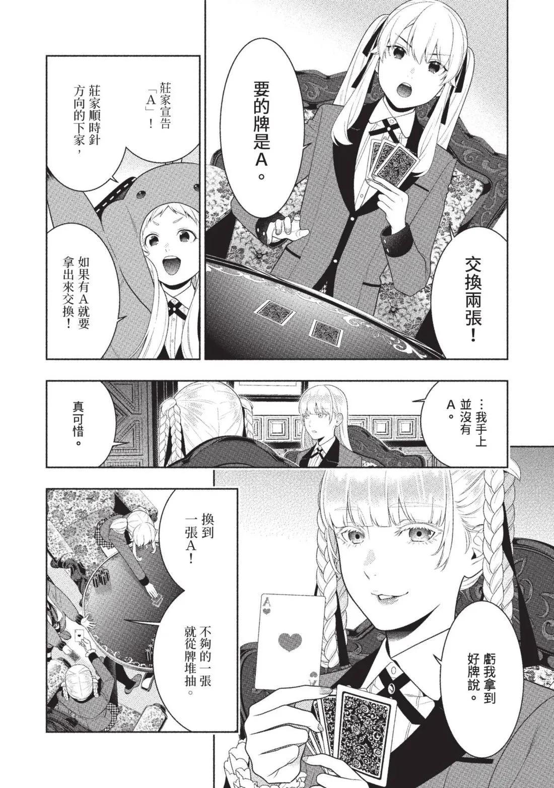 第 127 页