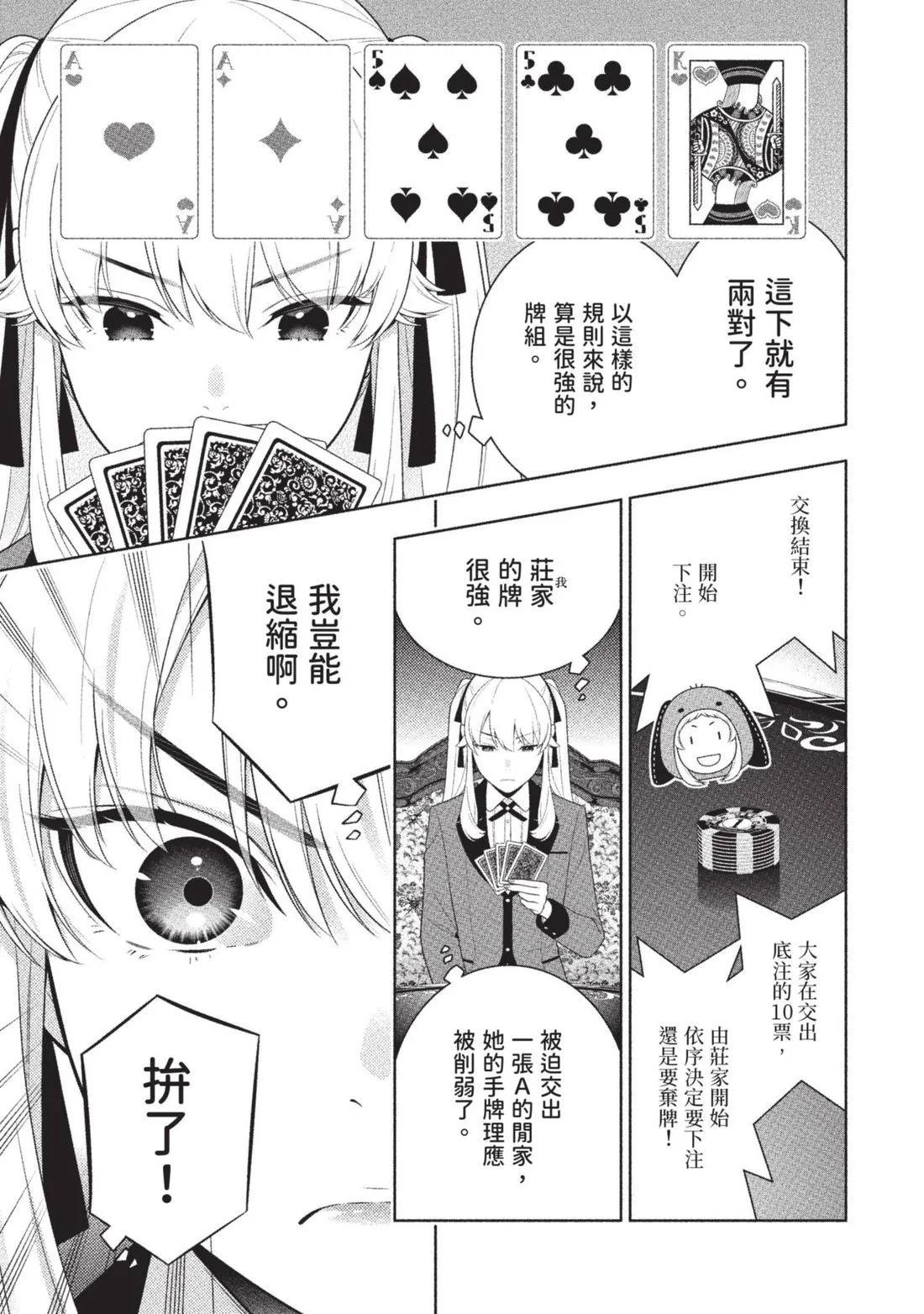 第 128 页