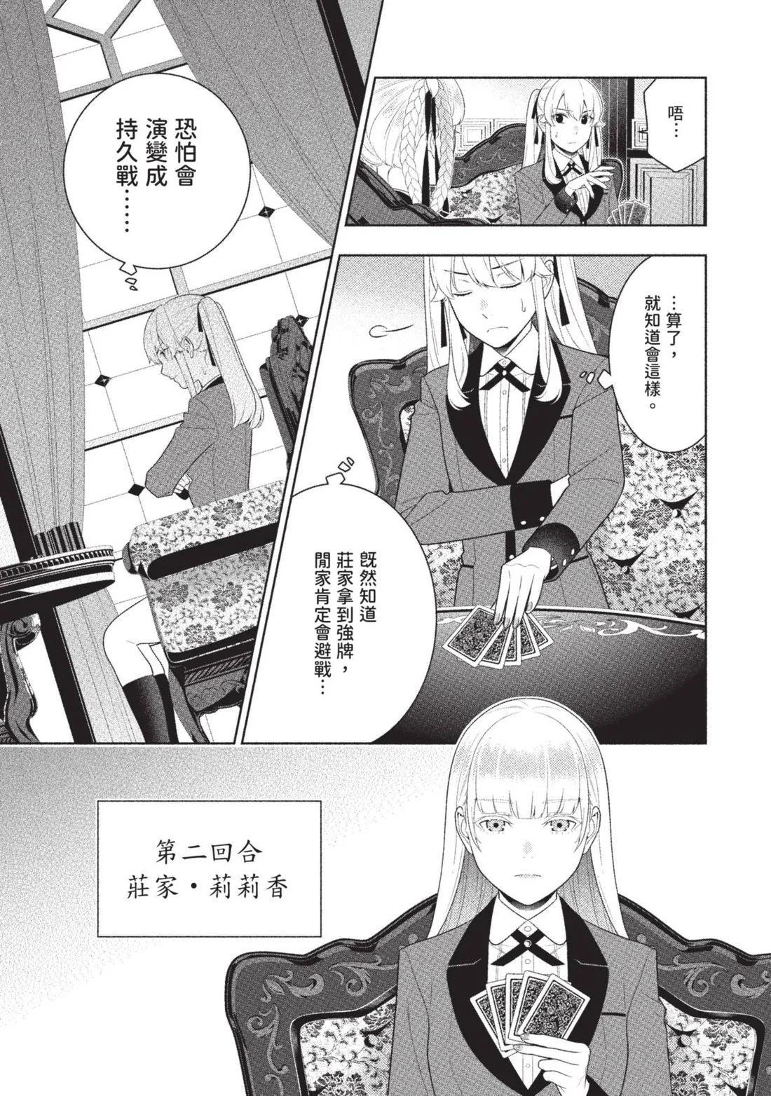 第 130 页