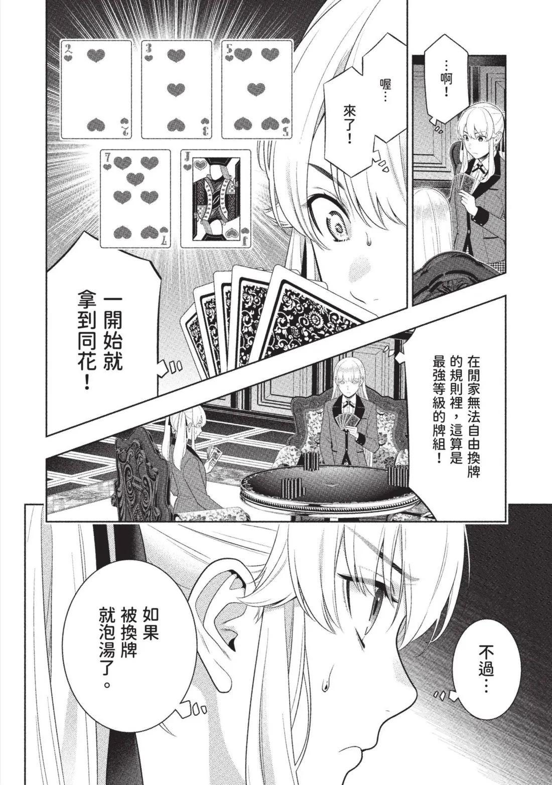 第 131 页