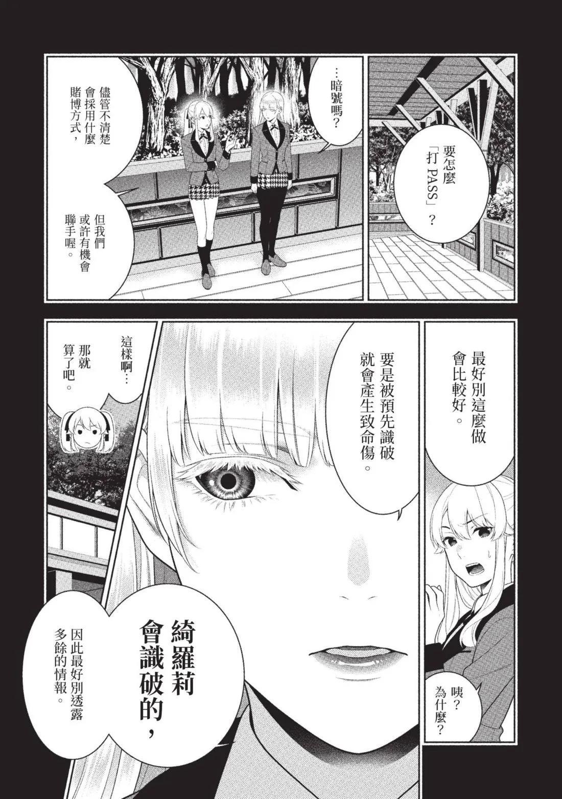 第 132 页