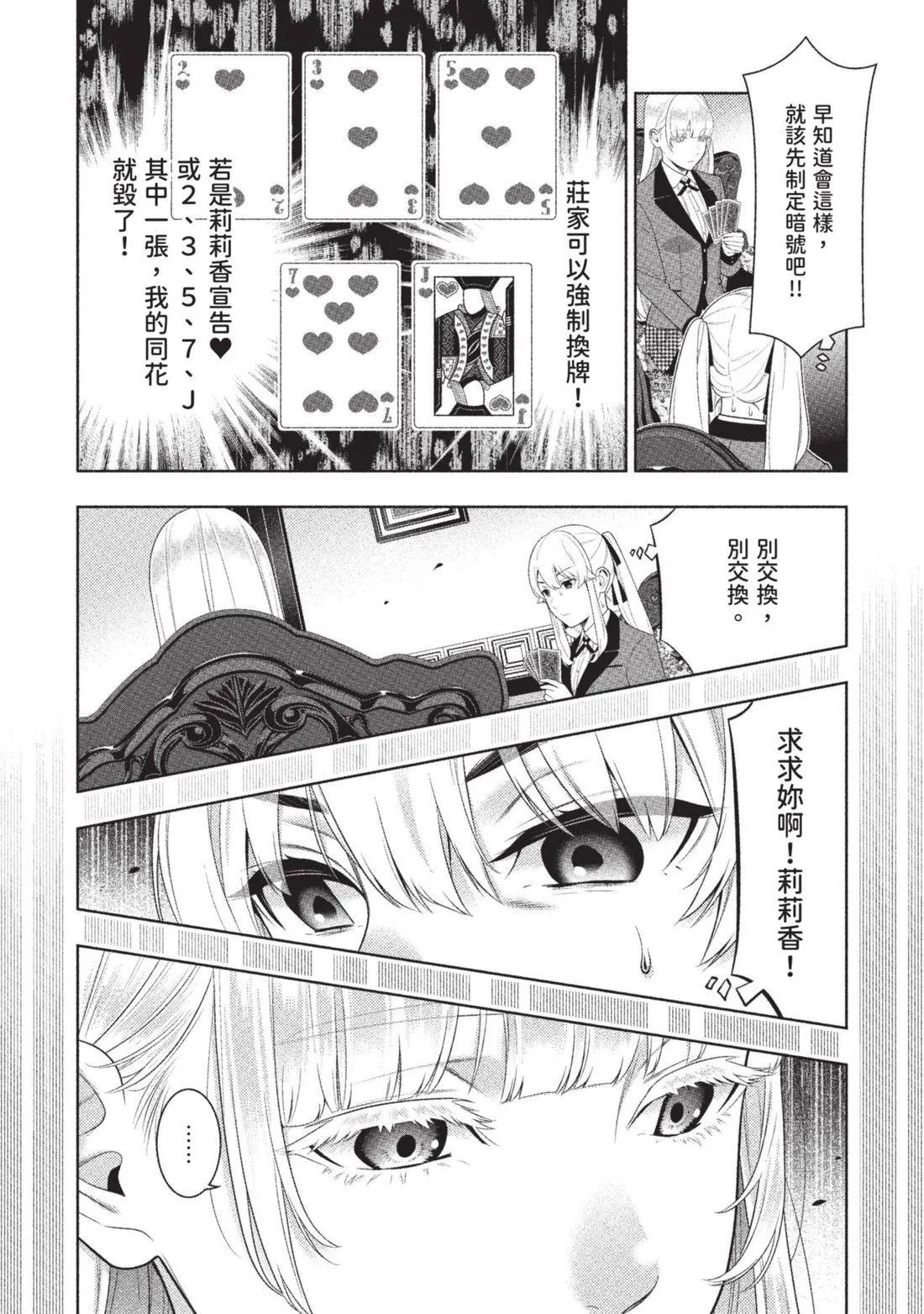 第 133 页