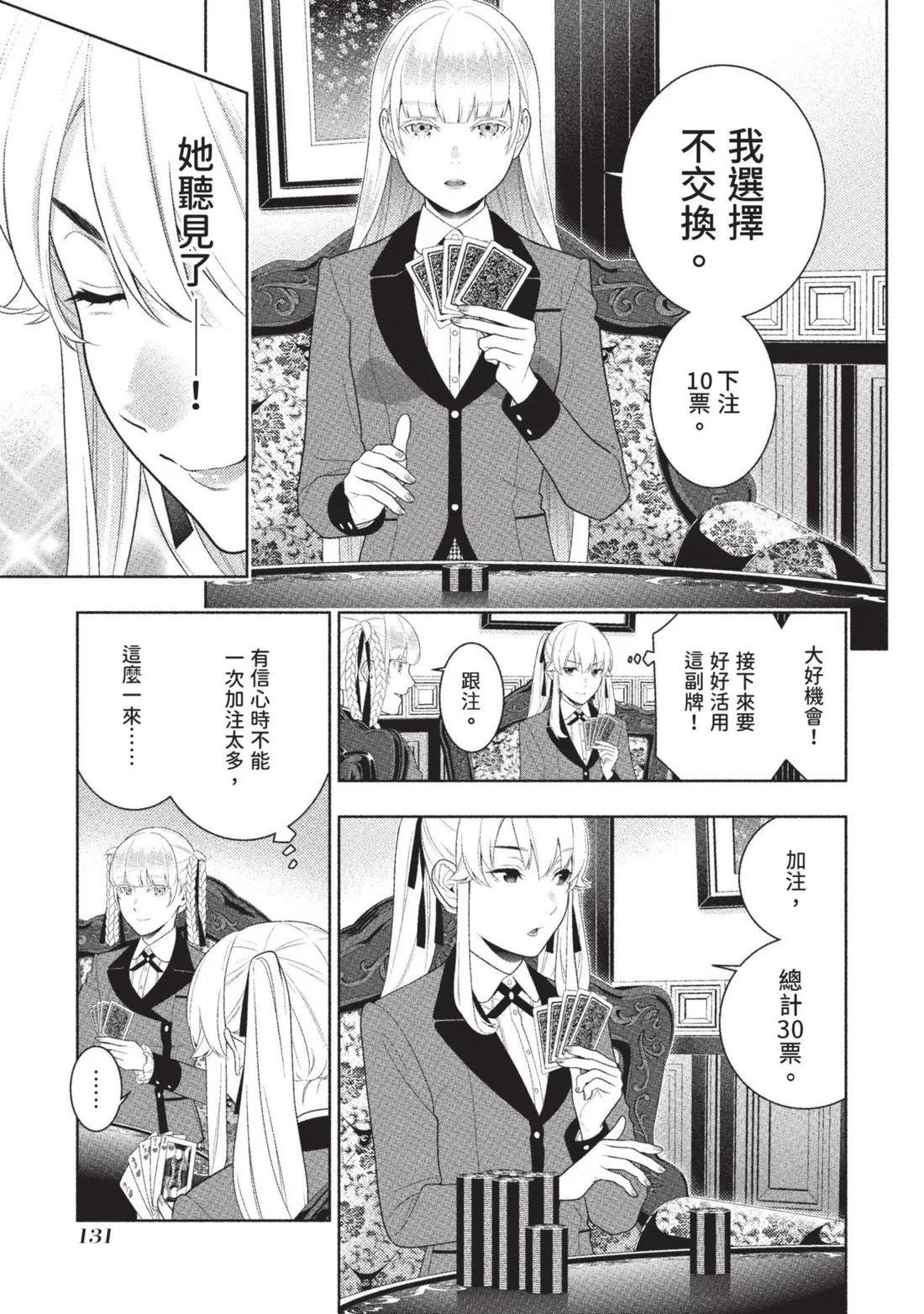 第 134 页