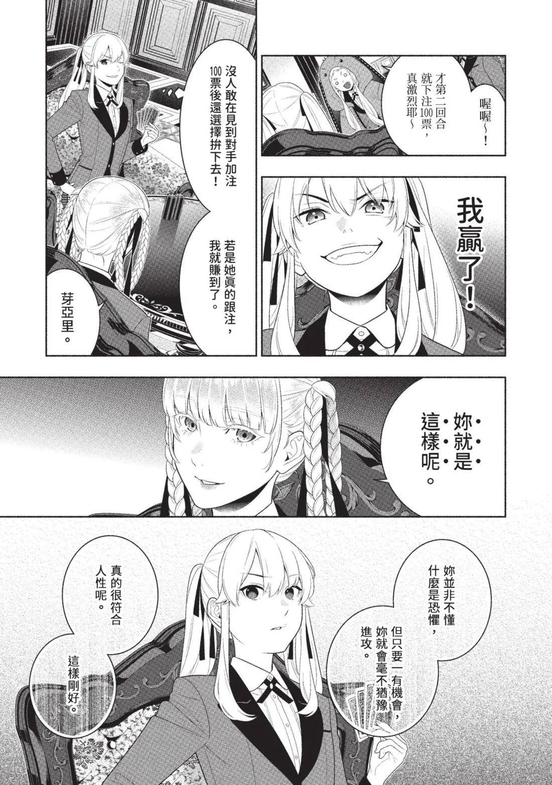 第 136 页