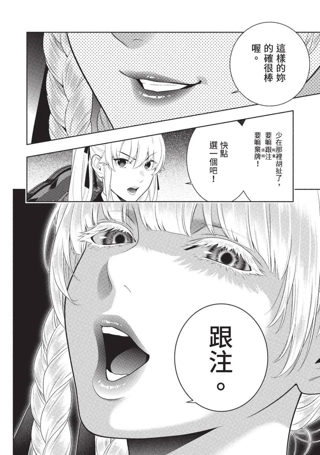 第 137 页