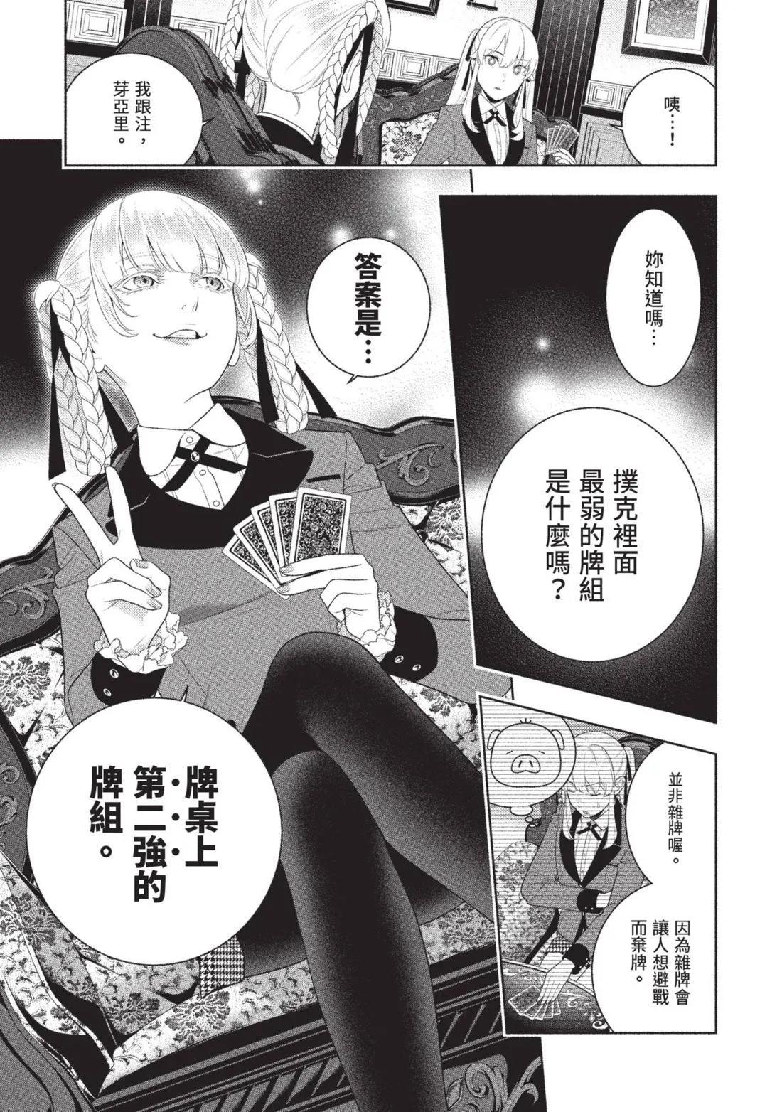 第 138 页