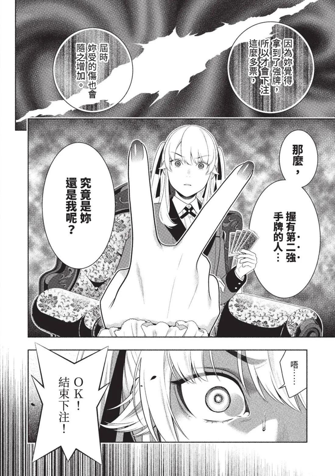第 139 页