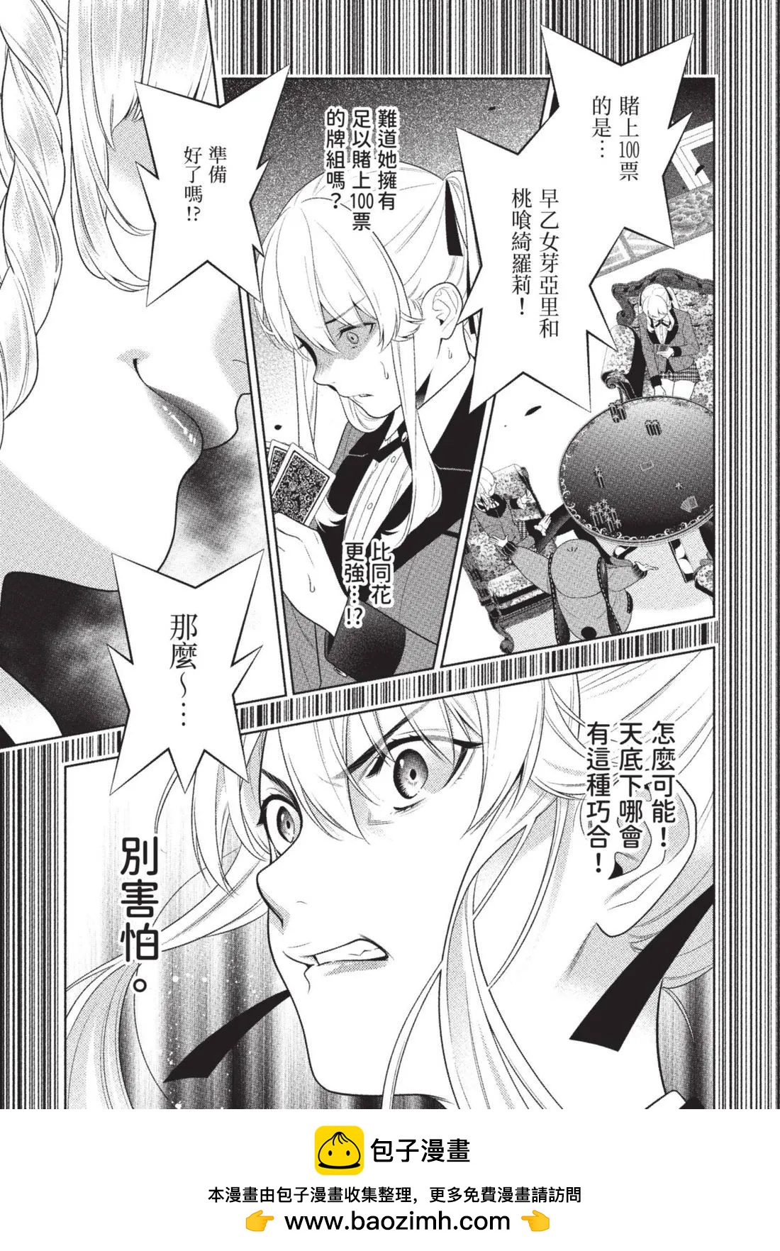 第 140 页