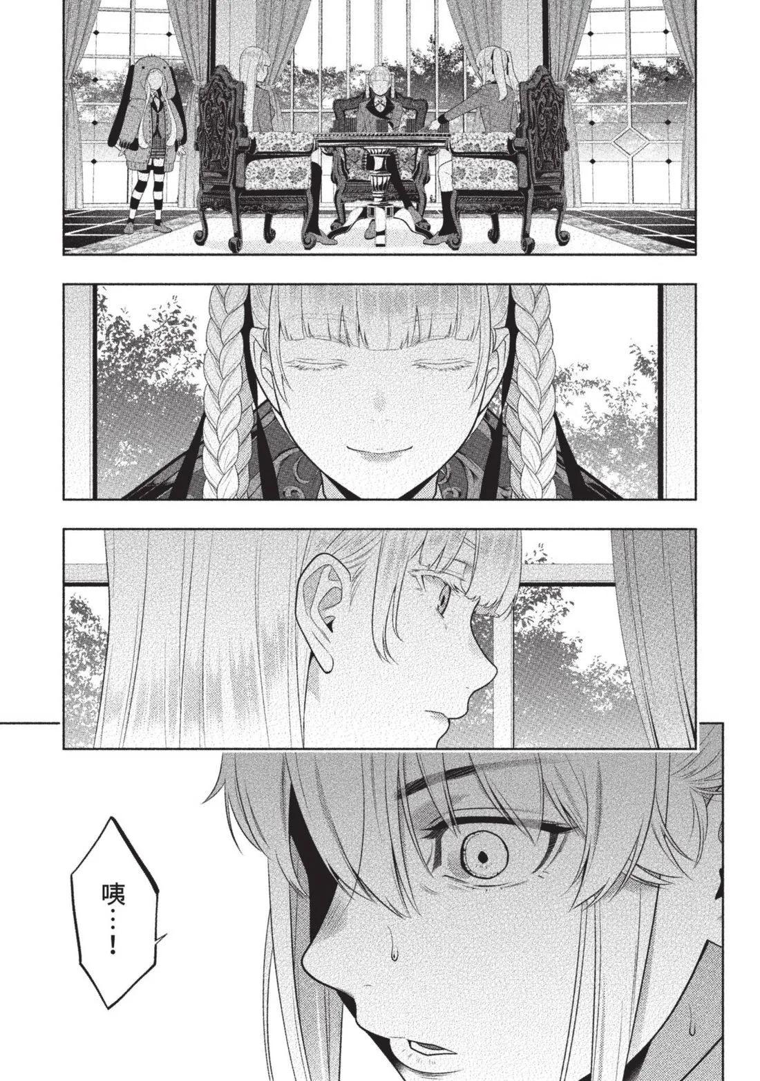 第 142 页