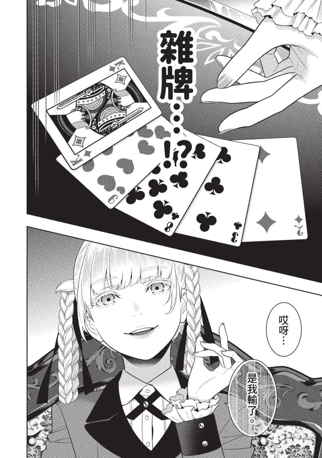 第 143 页