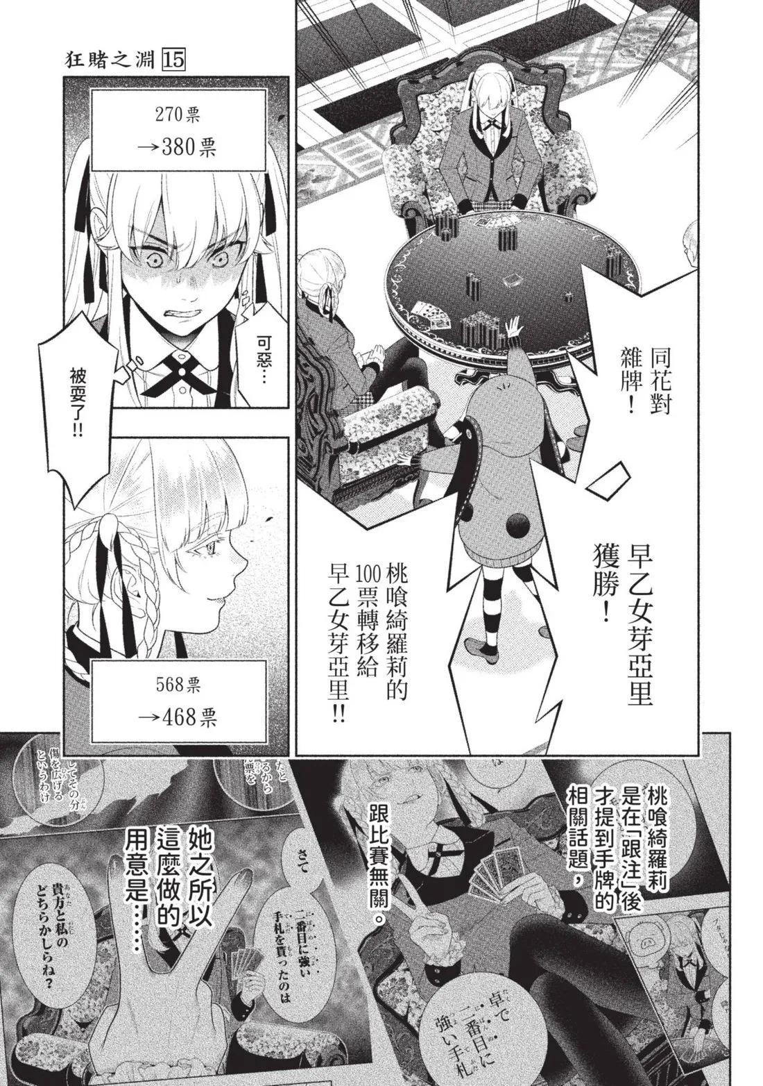 第 144 页