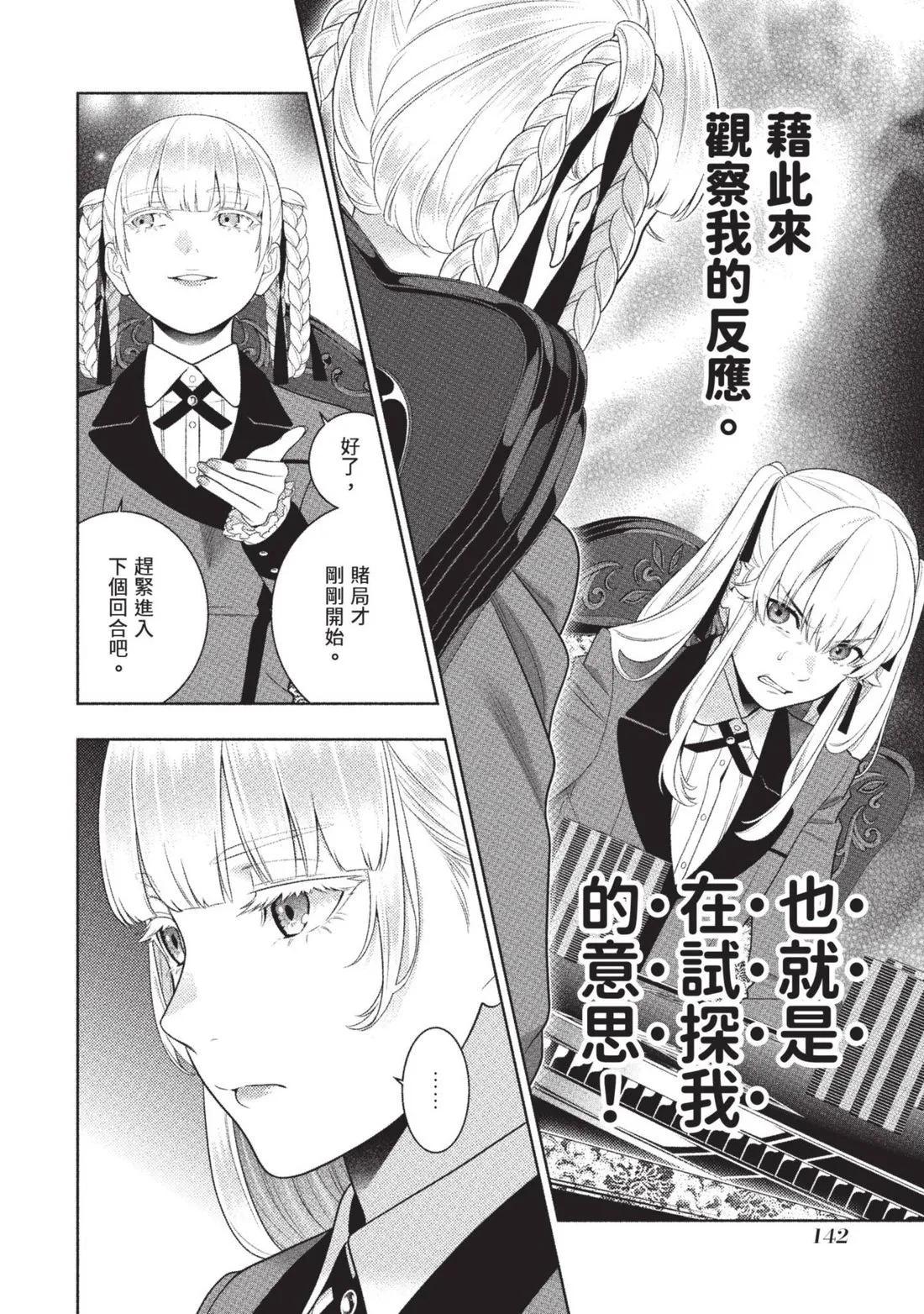 第 145 页