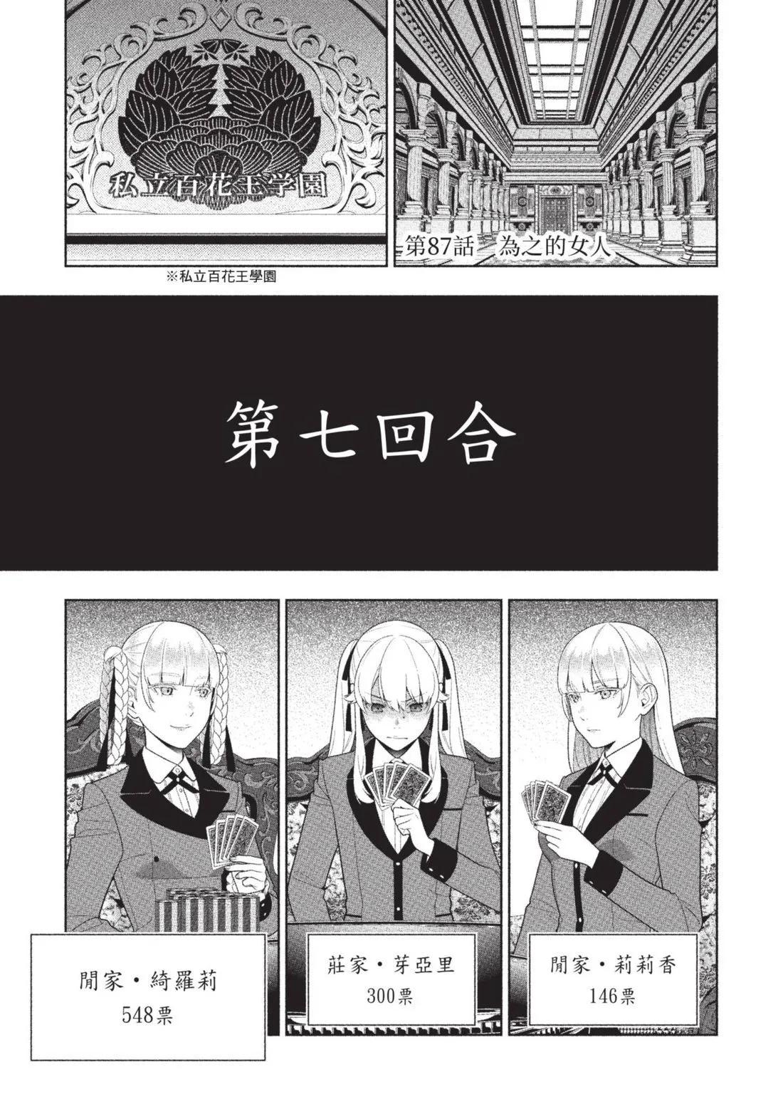 第 146 页