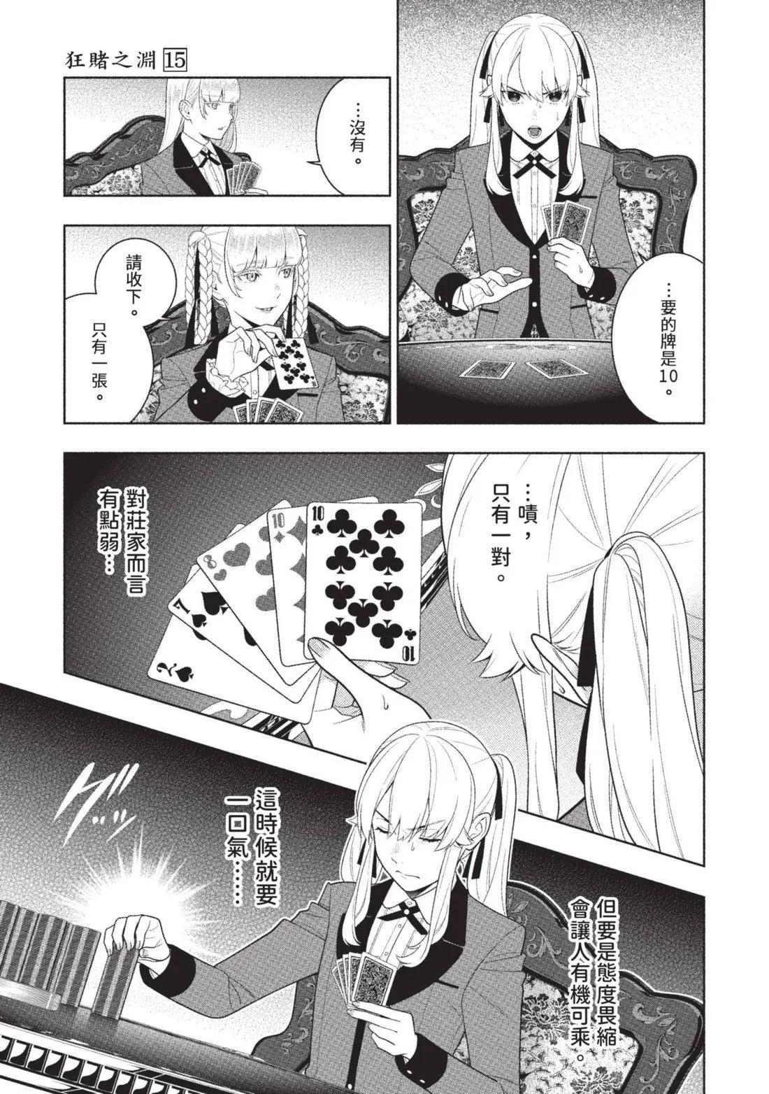 第 148 页