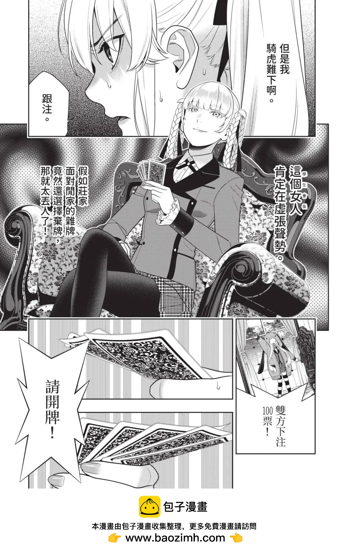 第 150 页