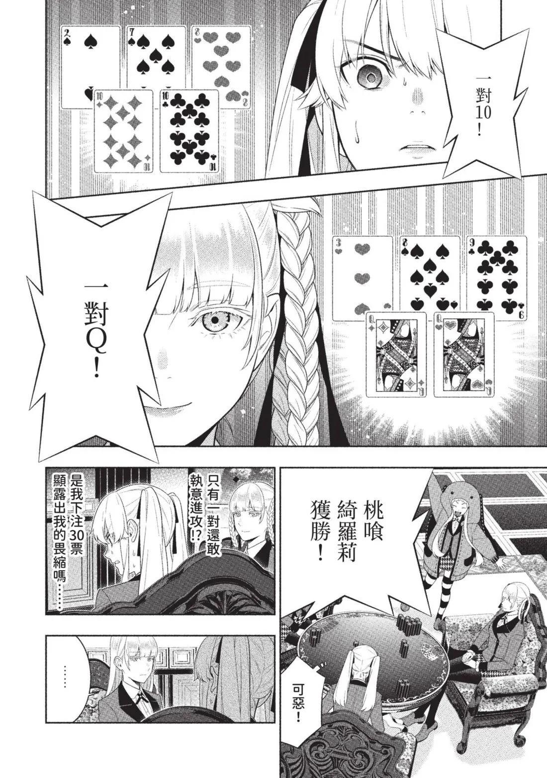 第 151 页