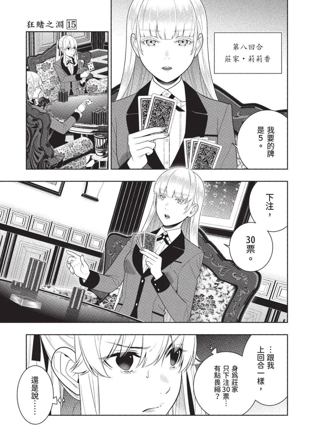 第 152 页
