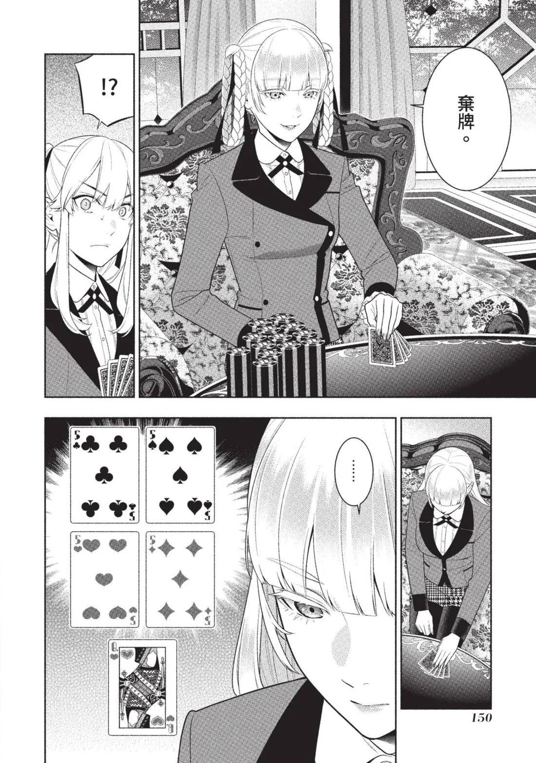 第 153 页