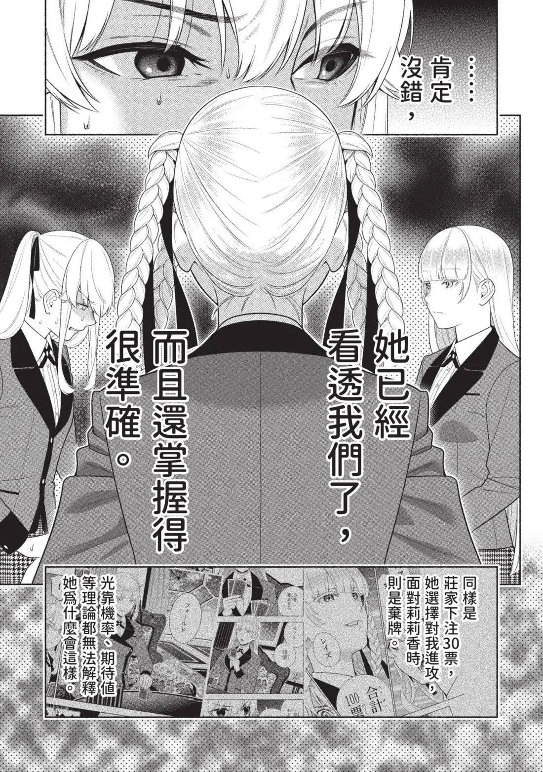 第 154 页