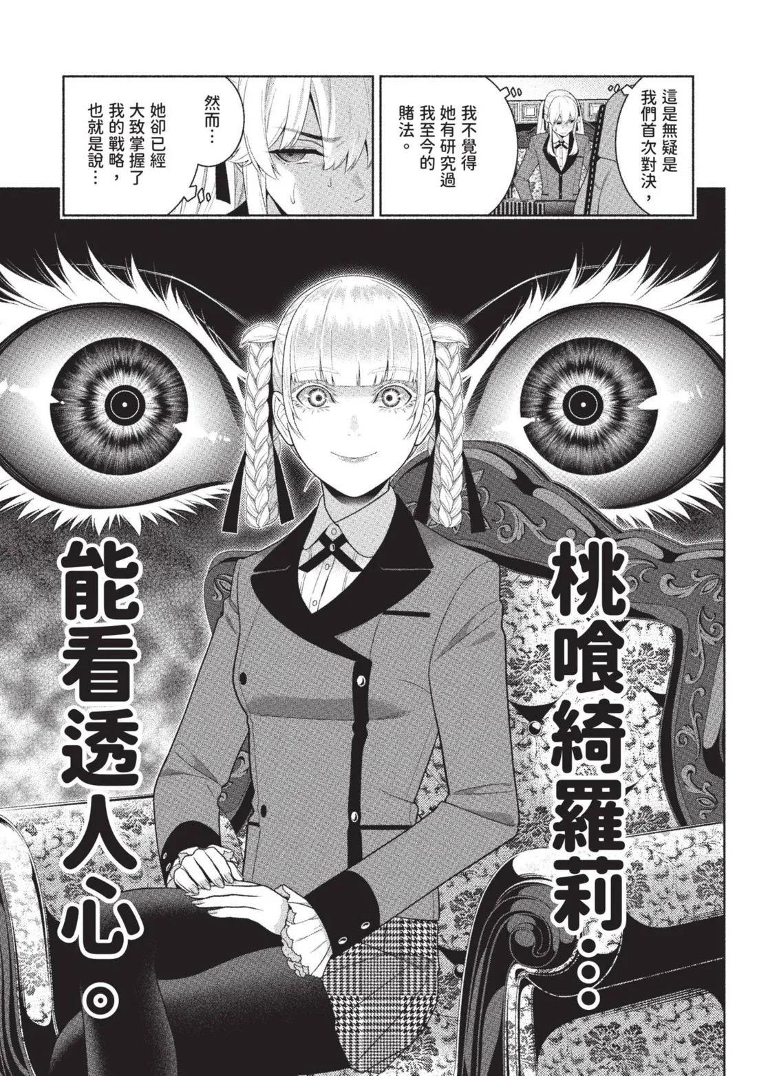 第 156 页