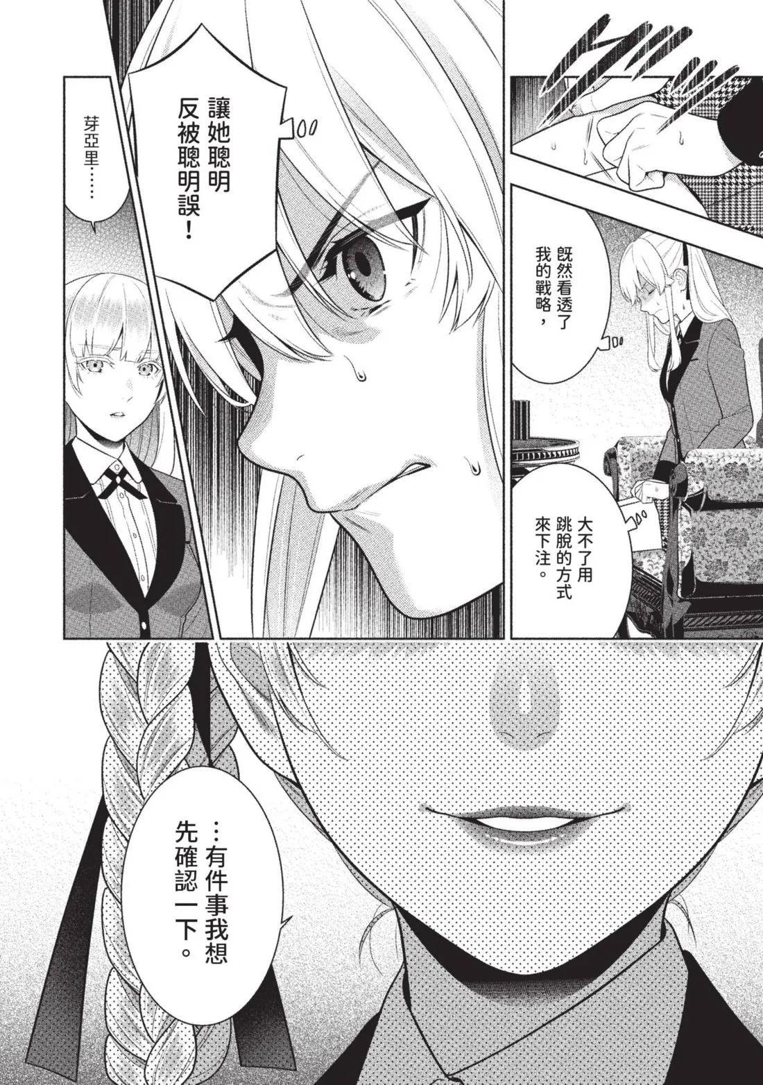 第 157 页