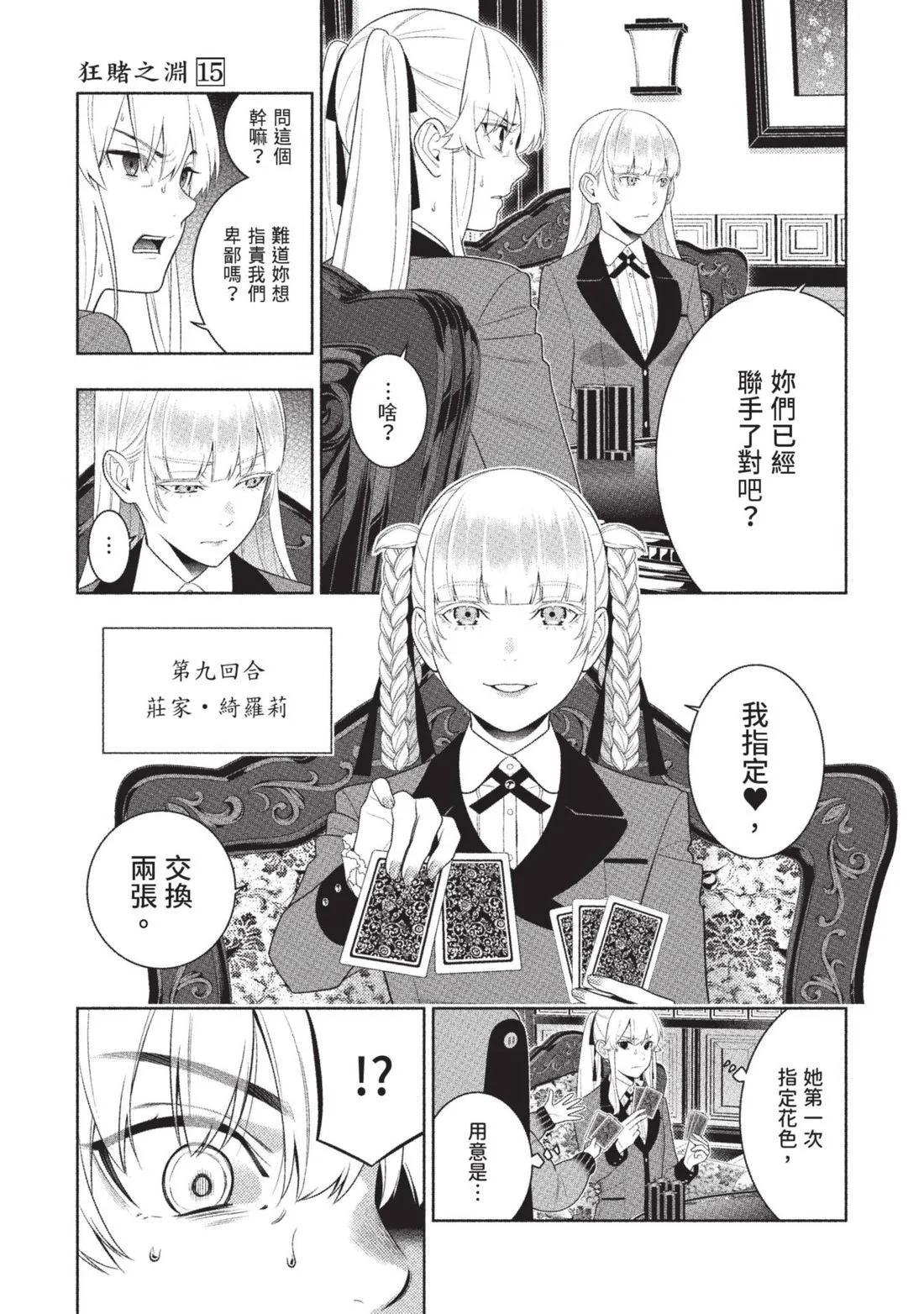 第 158 页