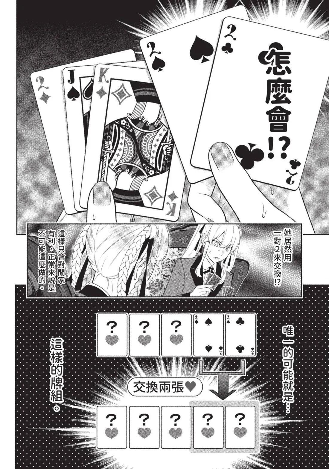 第 159 页