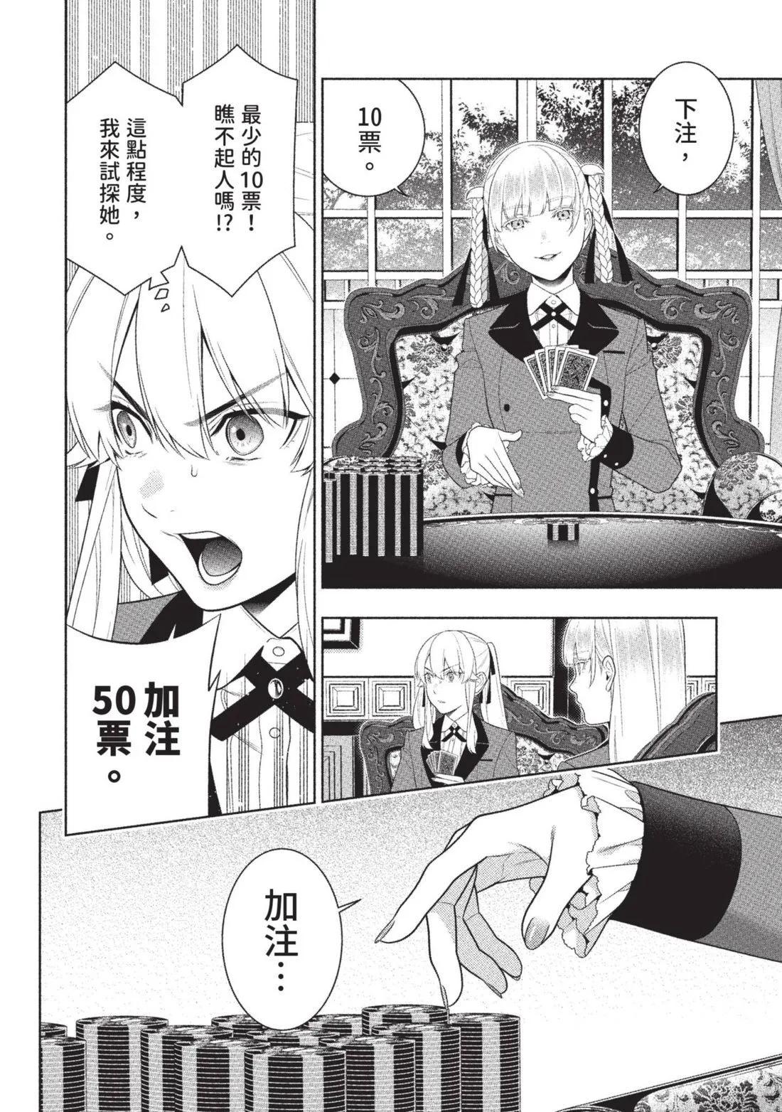 第 161 页