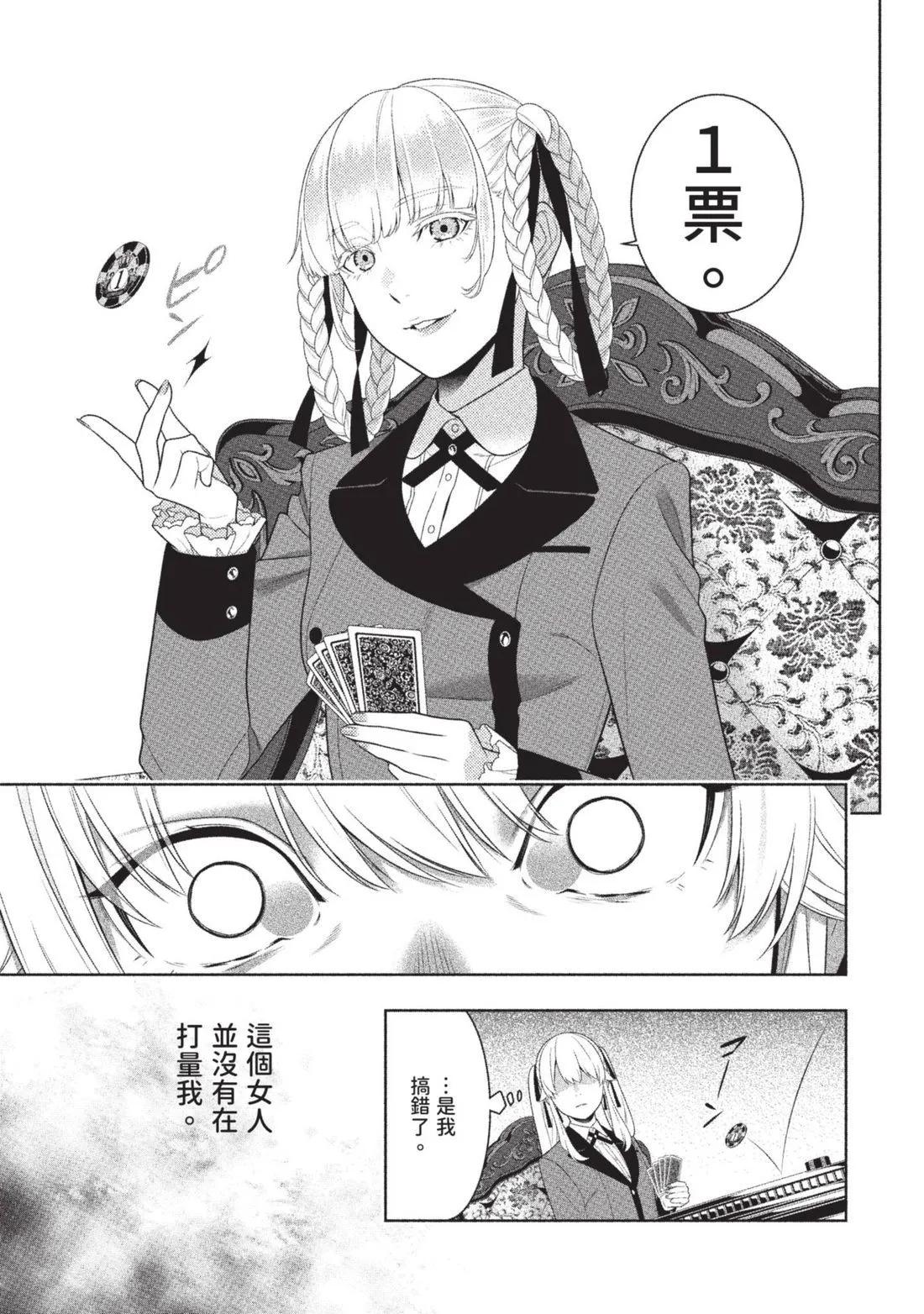 第 162 页