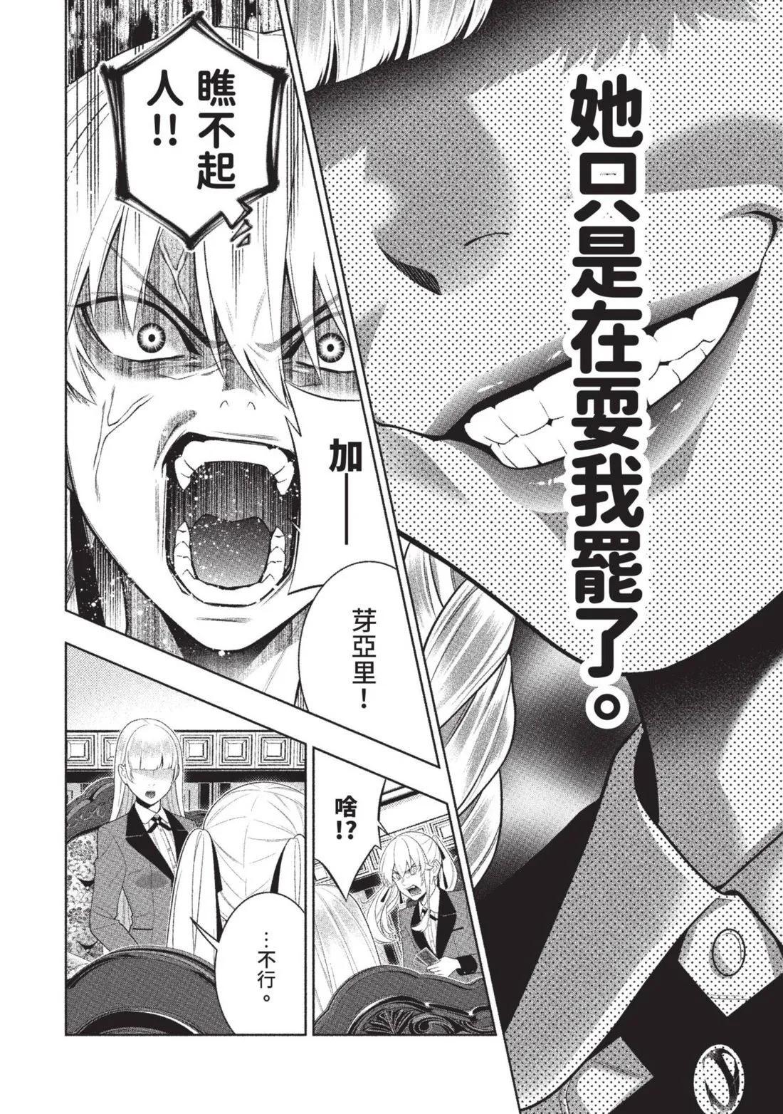 第 163 页
