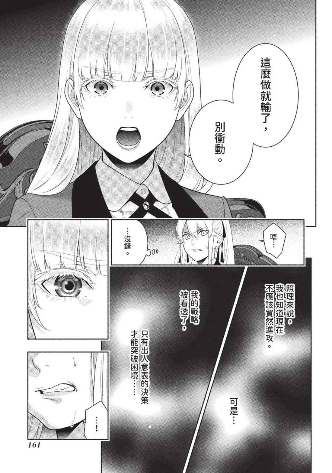 第 164 页